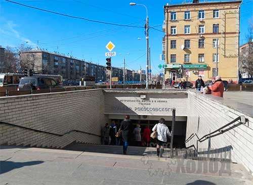 Ремонт посудомоечных машин у метро Бульвар Рокосовского