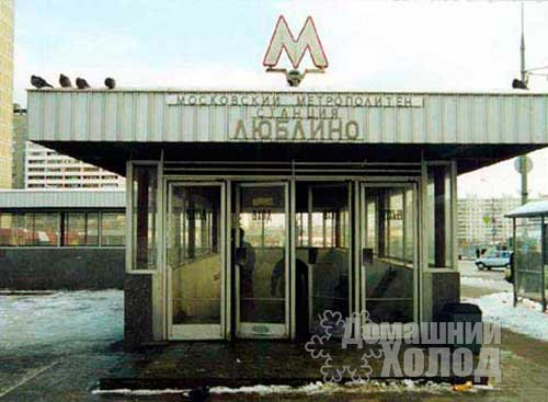 Ремонт посудомоечных машин у метро Люблино