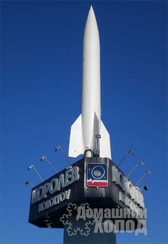 Ремонт посудомоечных машин на дому в Королёве