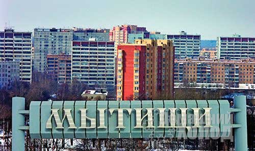 Ремонт посудомоечных машин на дому в Мытищах