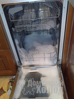 Чрезмерное пенообразование в посудомоечной машине